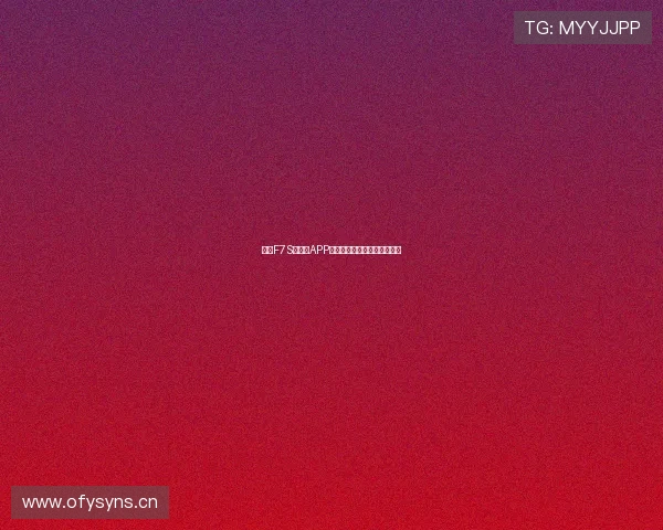 世季F7S无人机APP安卓版功能全解析与使用指南